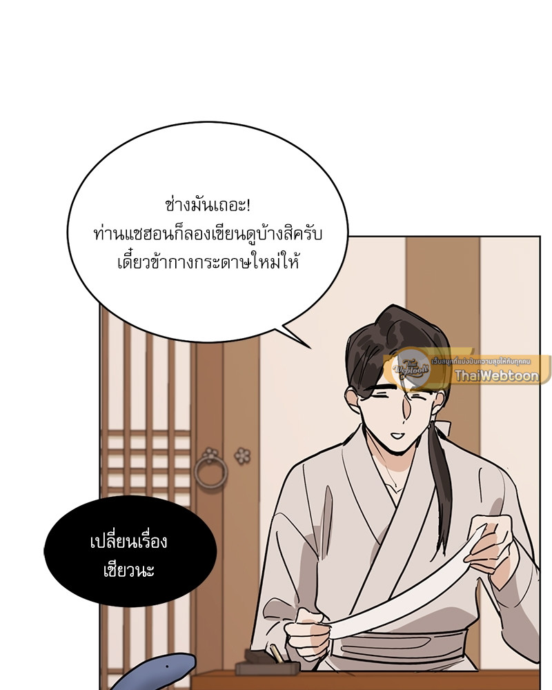 หน้า 55