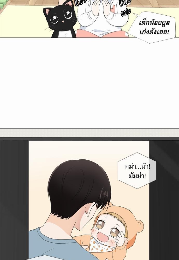 หน้า 79