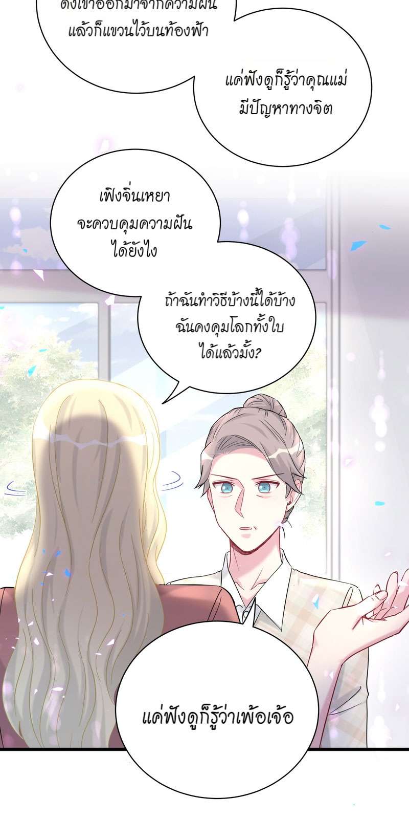 หน้า 35