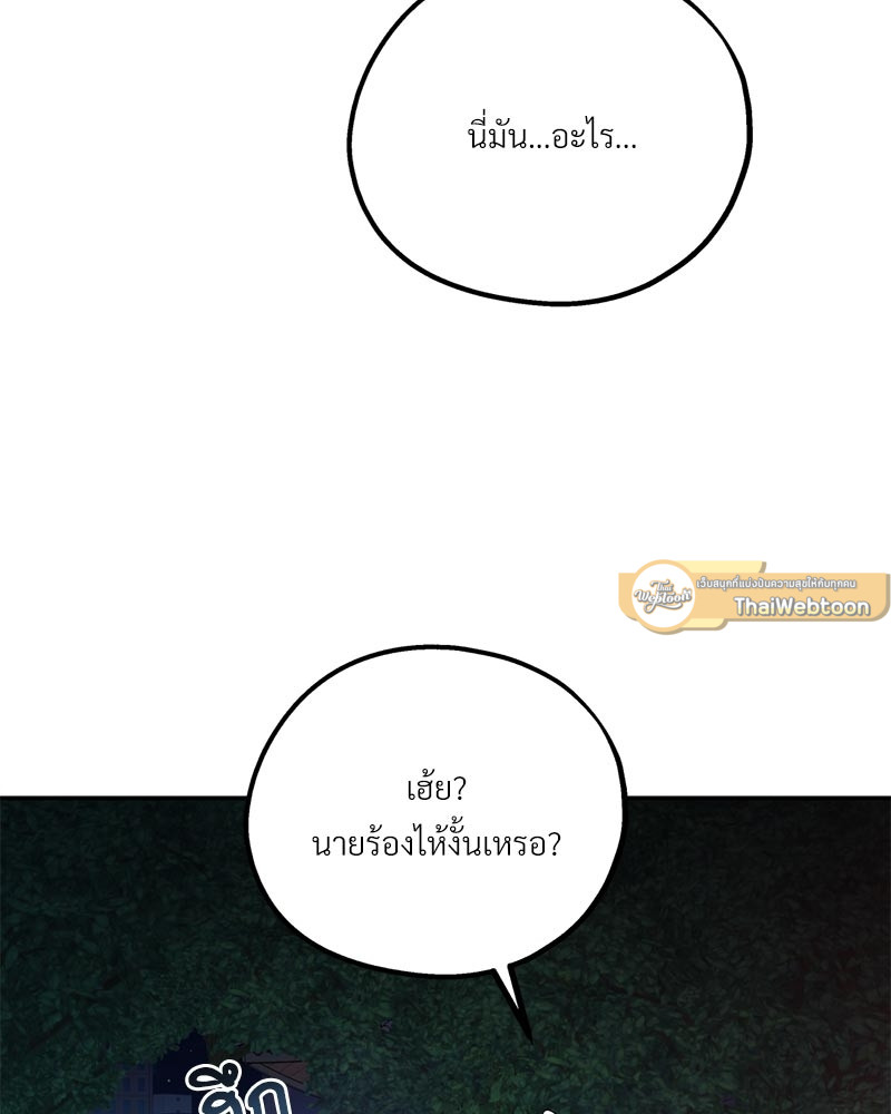 หน้า 113