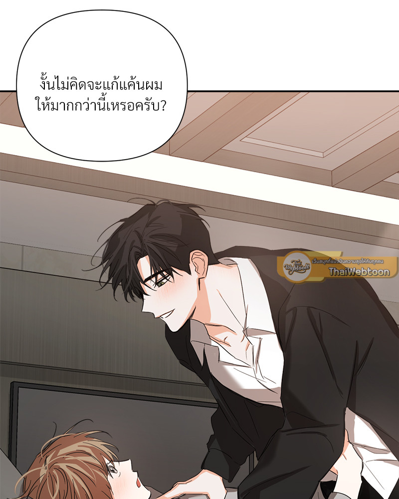หน้า 69