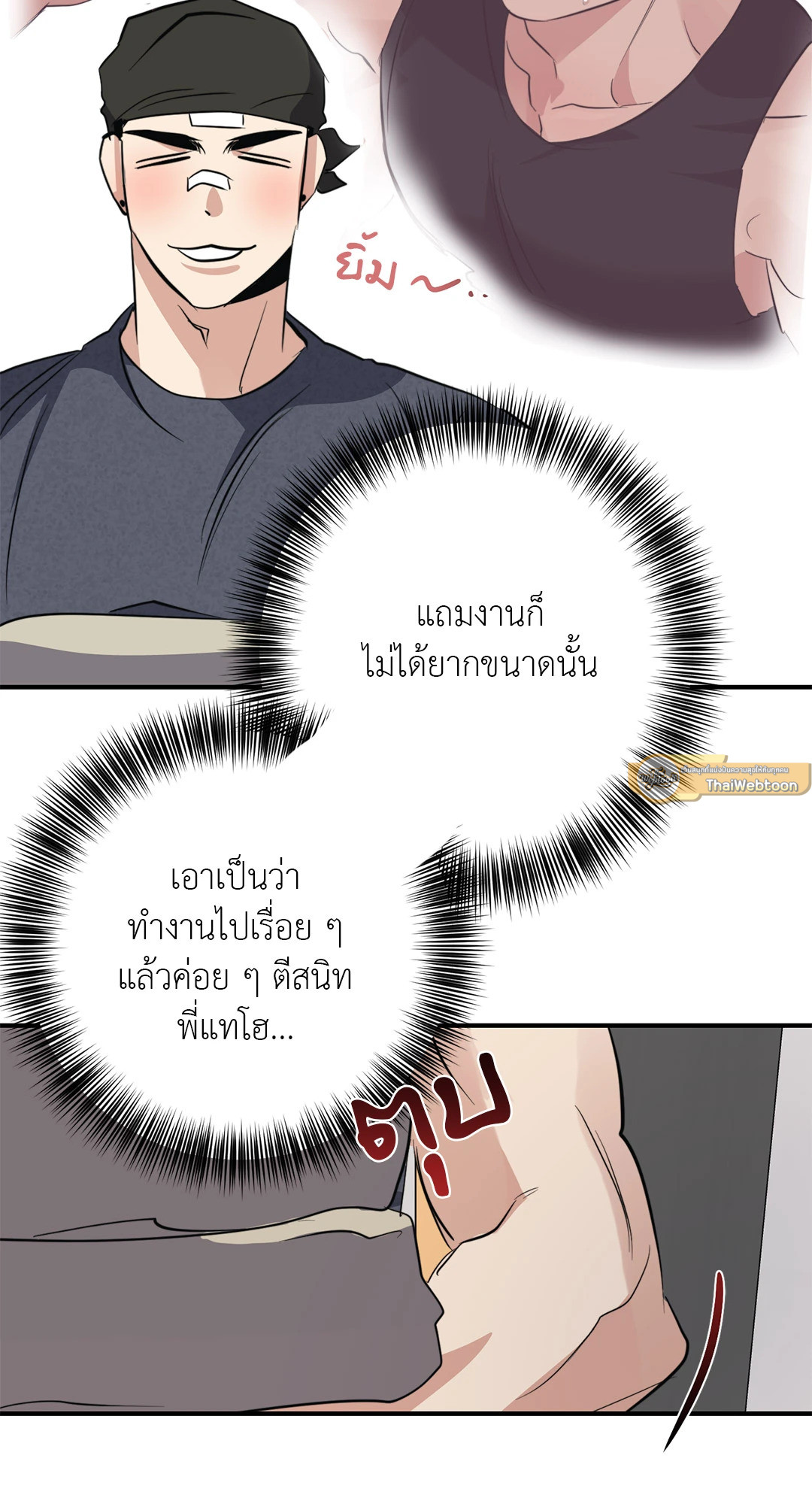 หน้า 96