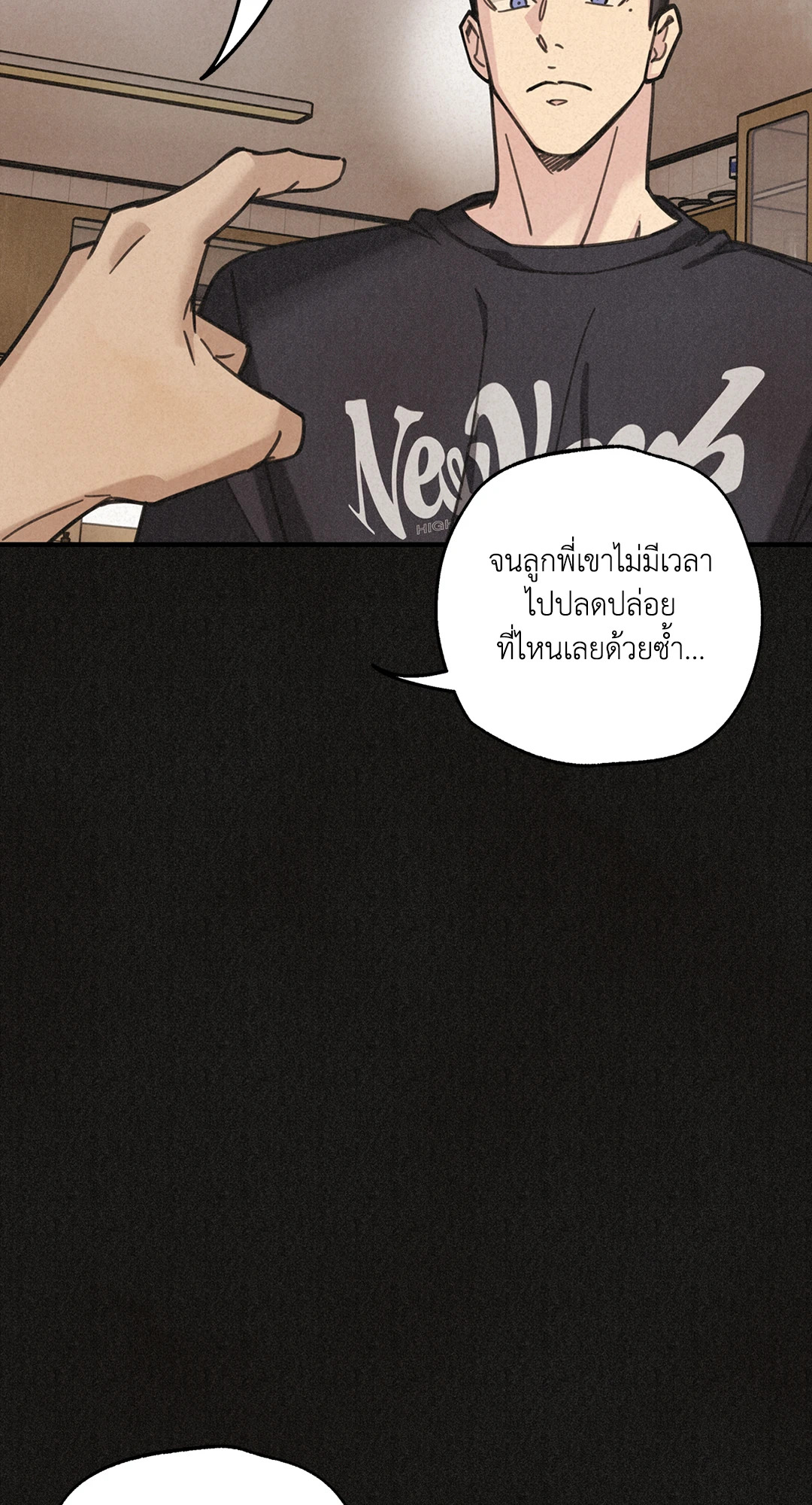 หน้า 75