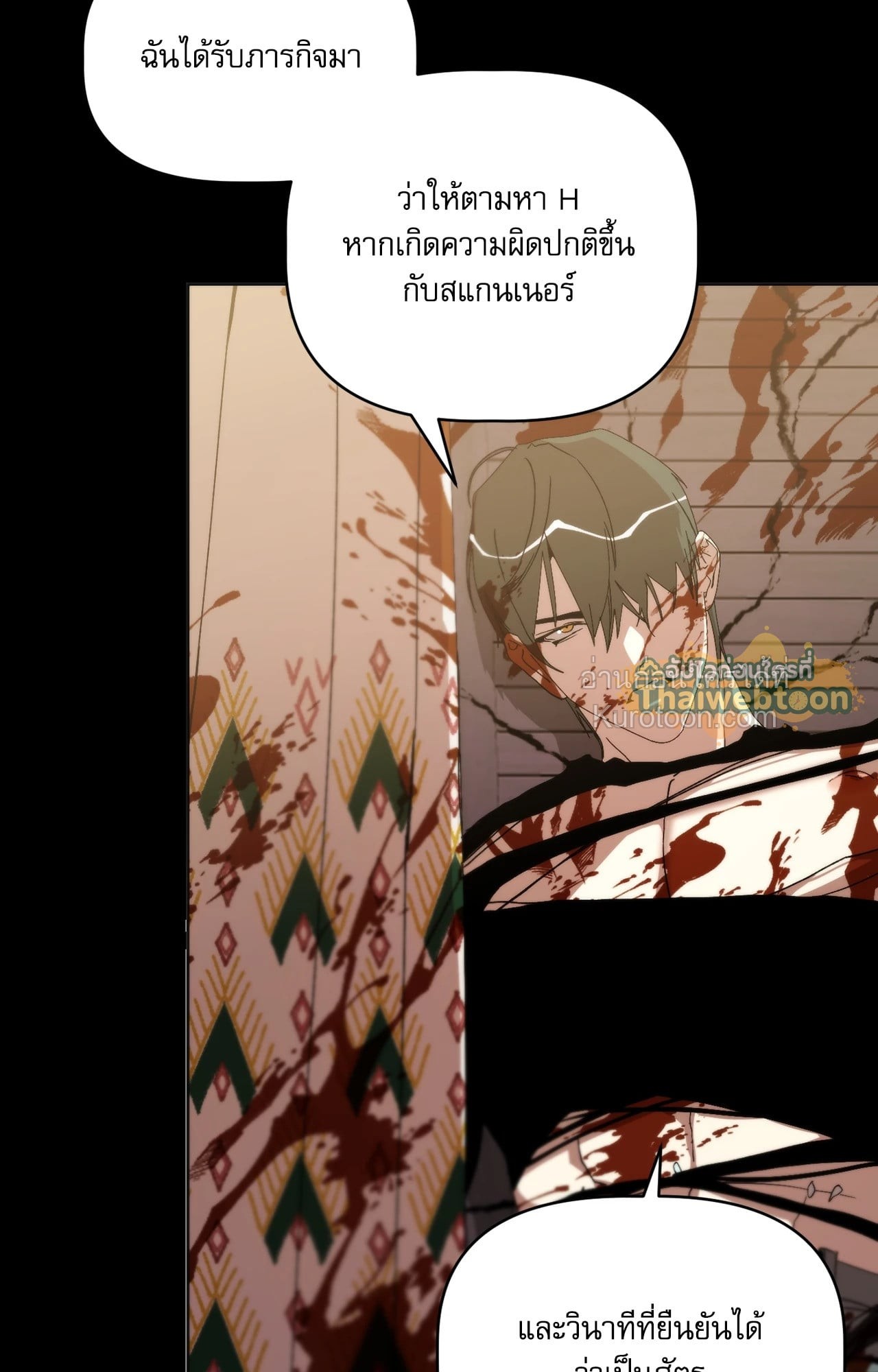 หน้า 65