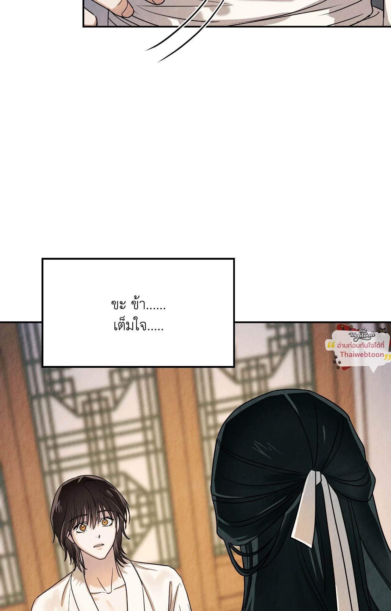 หน้า 68