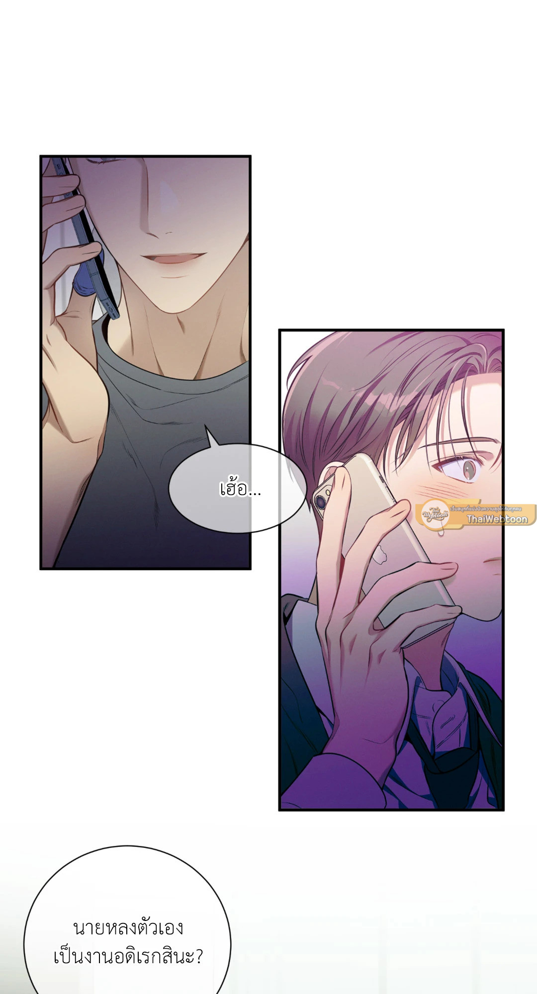 หน้า 19