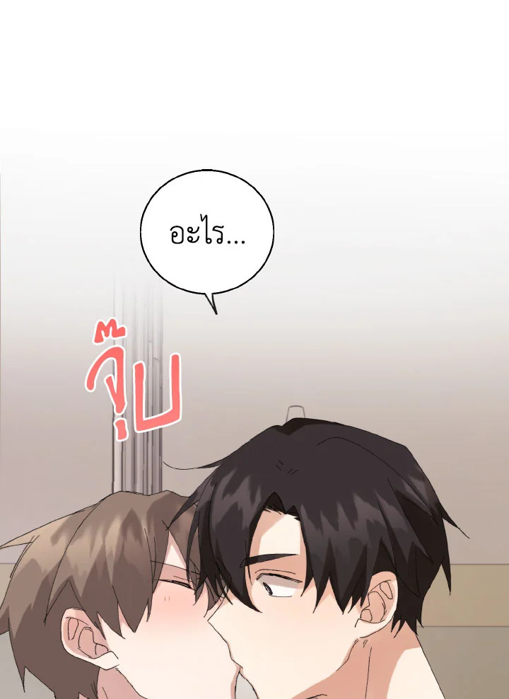 หน้า 92