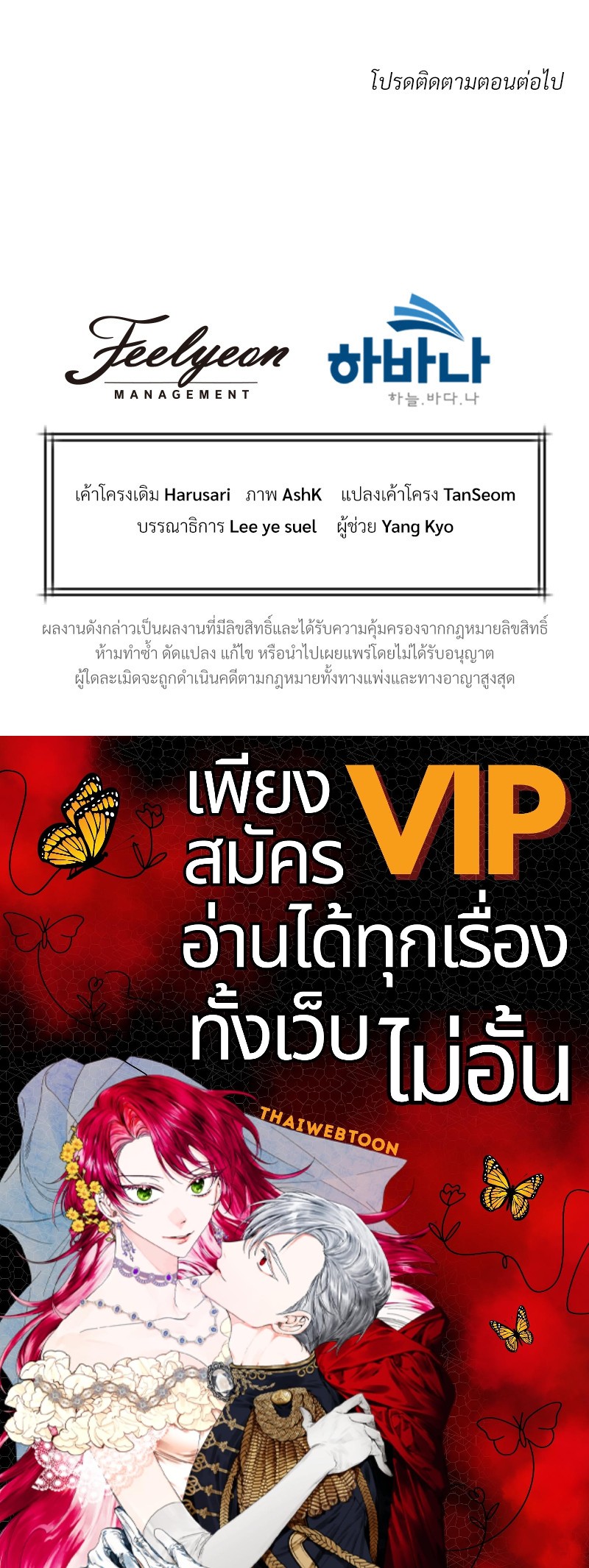 หน้า 151