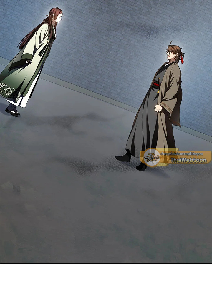 เส้นทางนักพรต | Path of the Shaman ตอนที่ 98 - รูปที่ 2