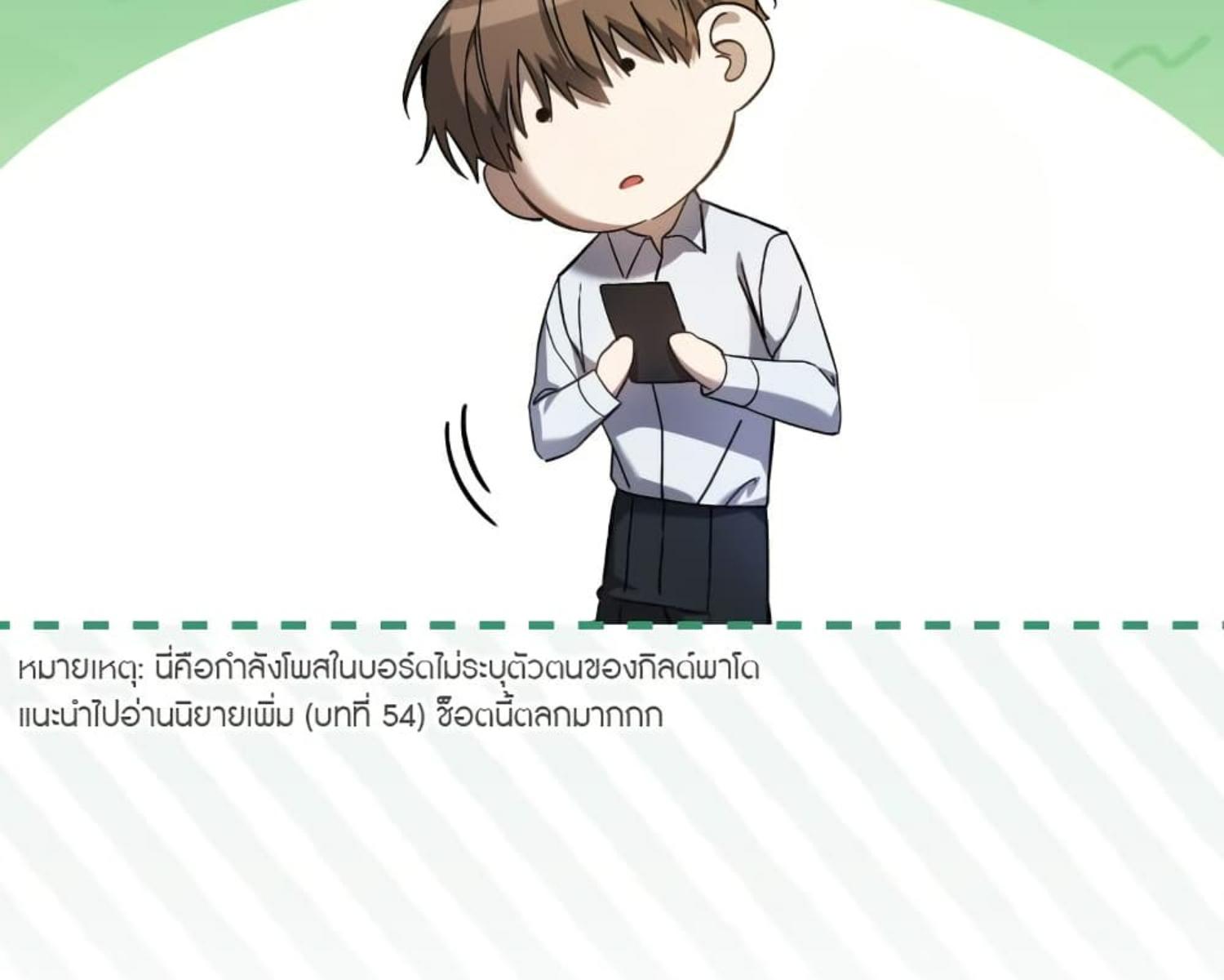 หน้า 148