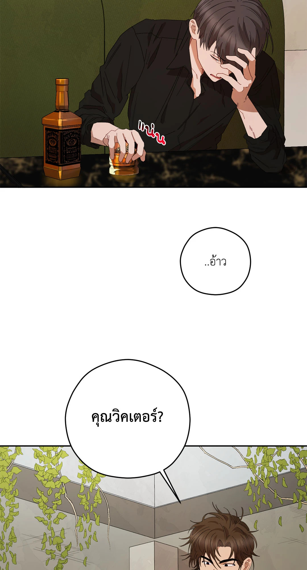 หน้า 67