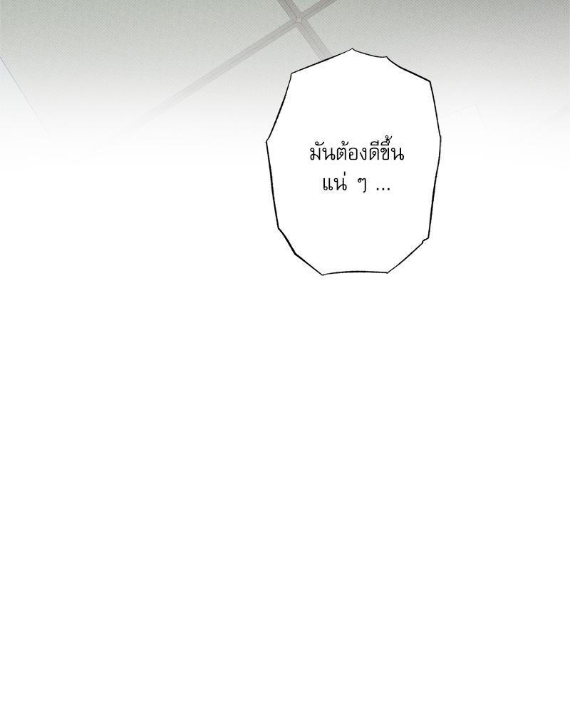 หน้า 118