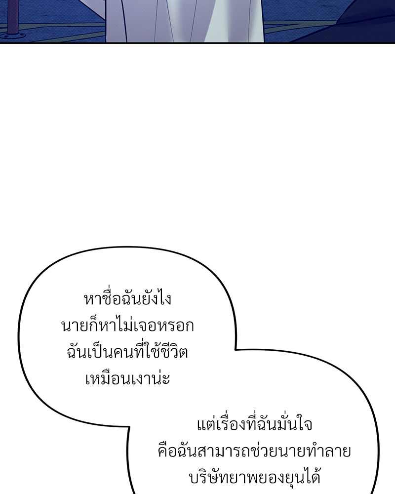 หน้า 93