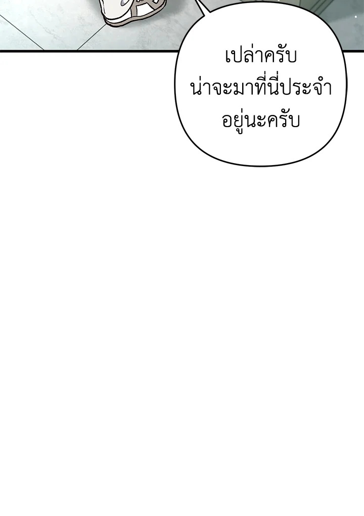 หน้า 153