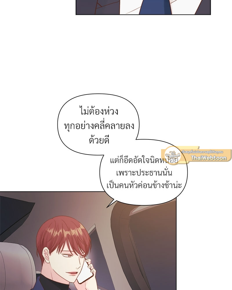 หน้า 88
