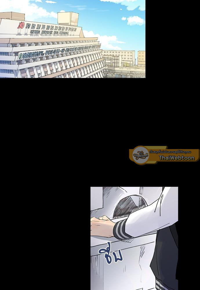 Gone with the Bubbles ตอนที่ 22 - รูปที่ 2