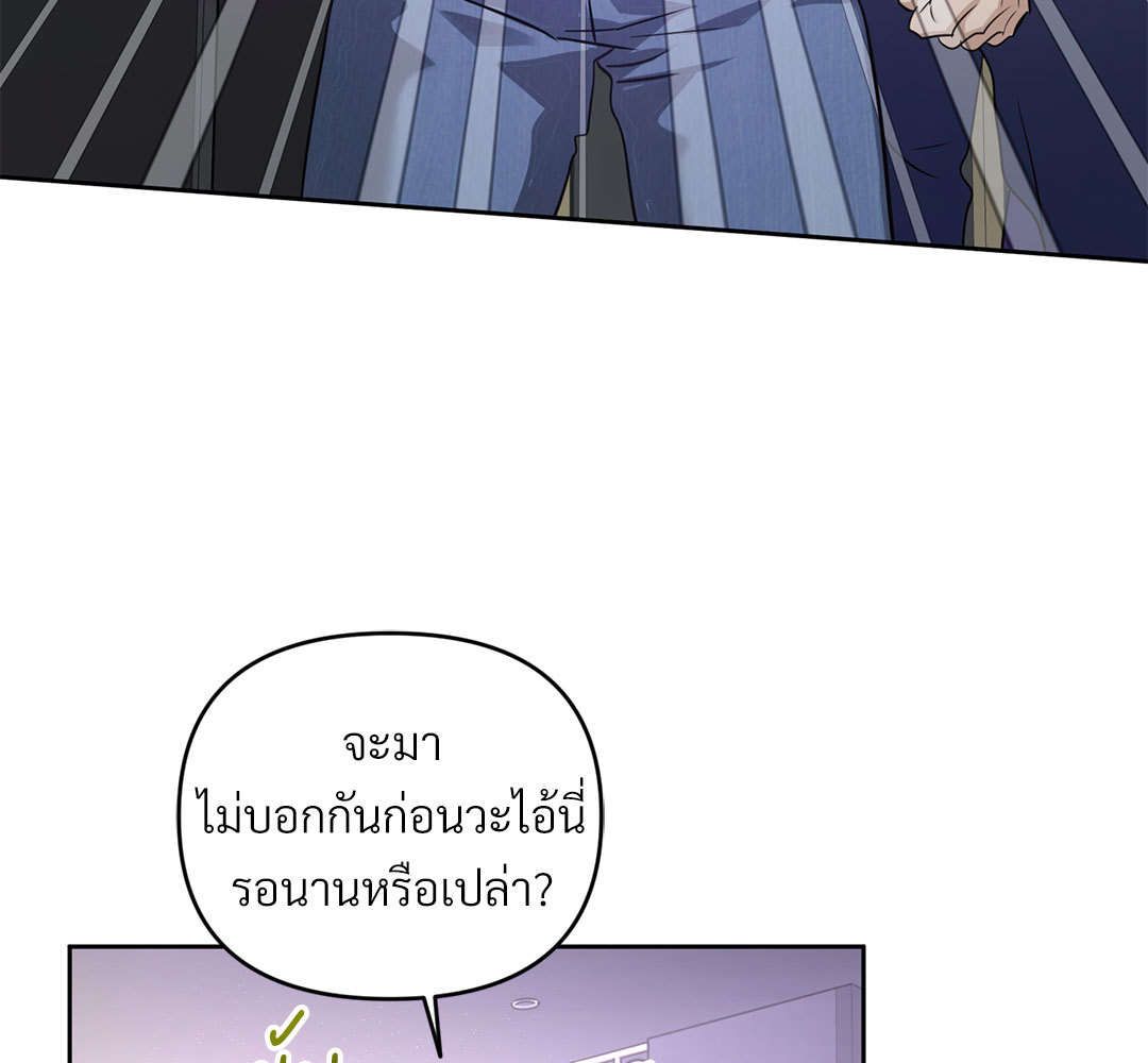 หน้า 143