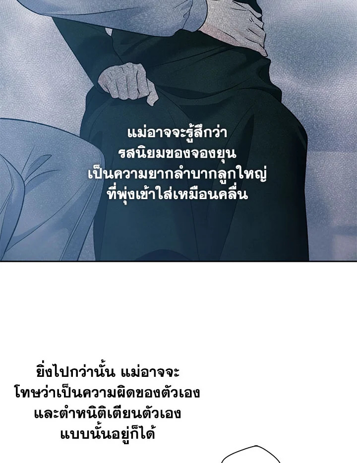 หน้า 75