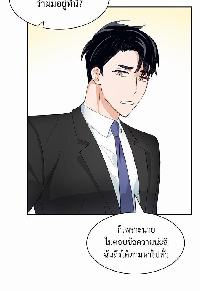 หน้า 50