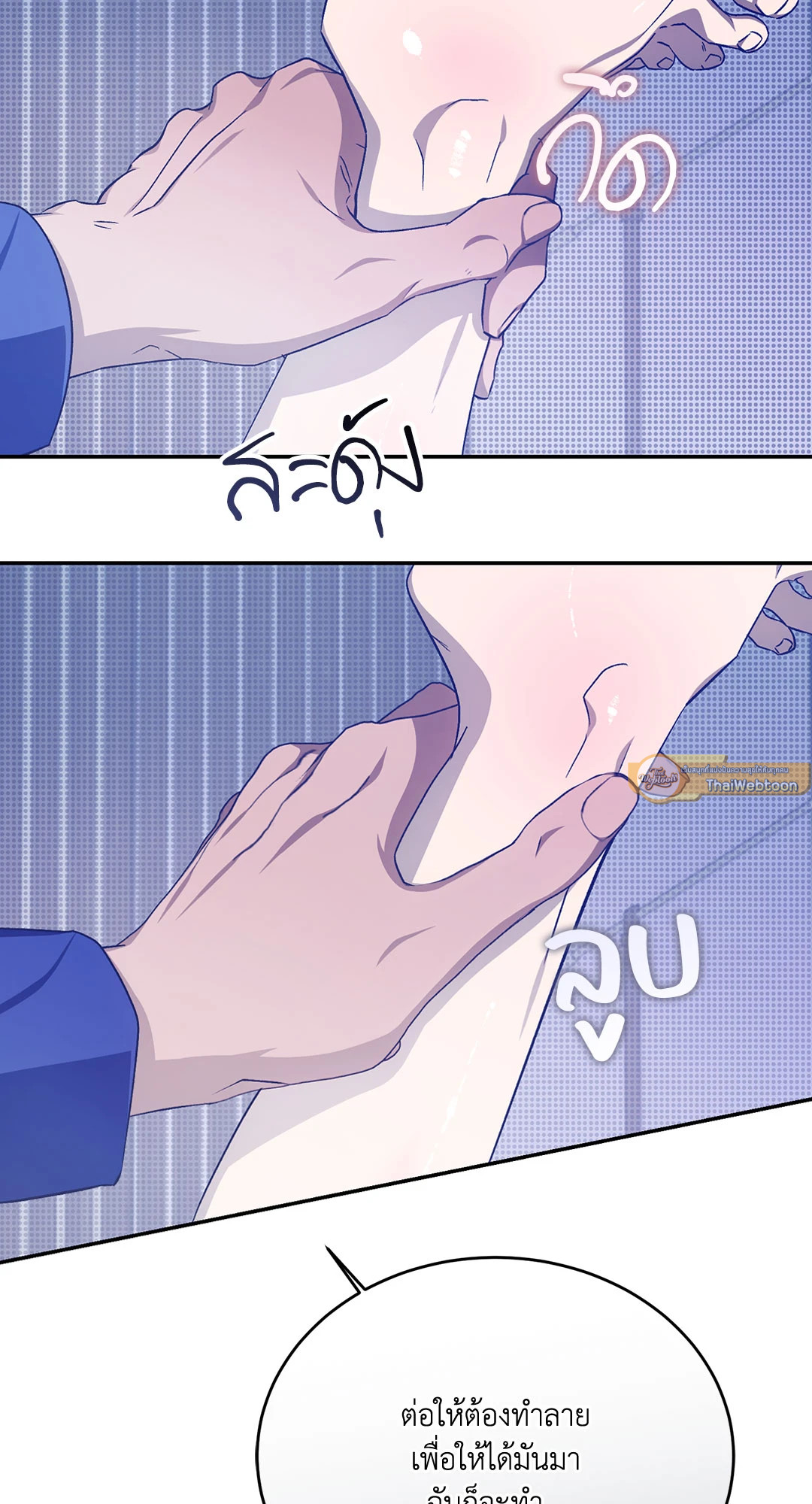 หน้า 94