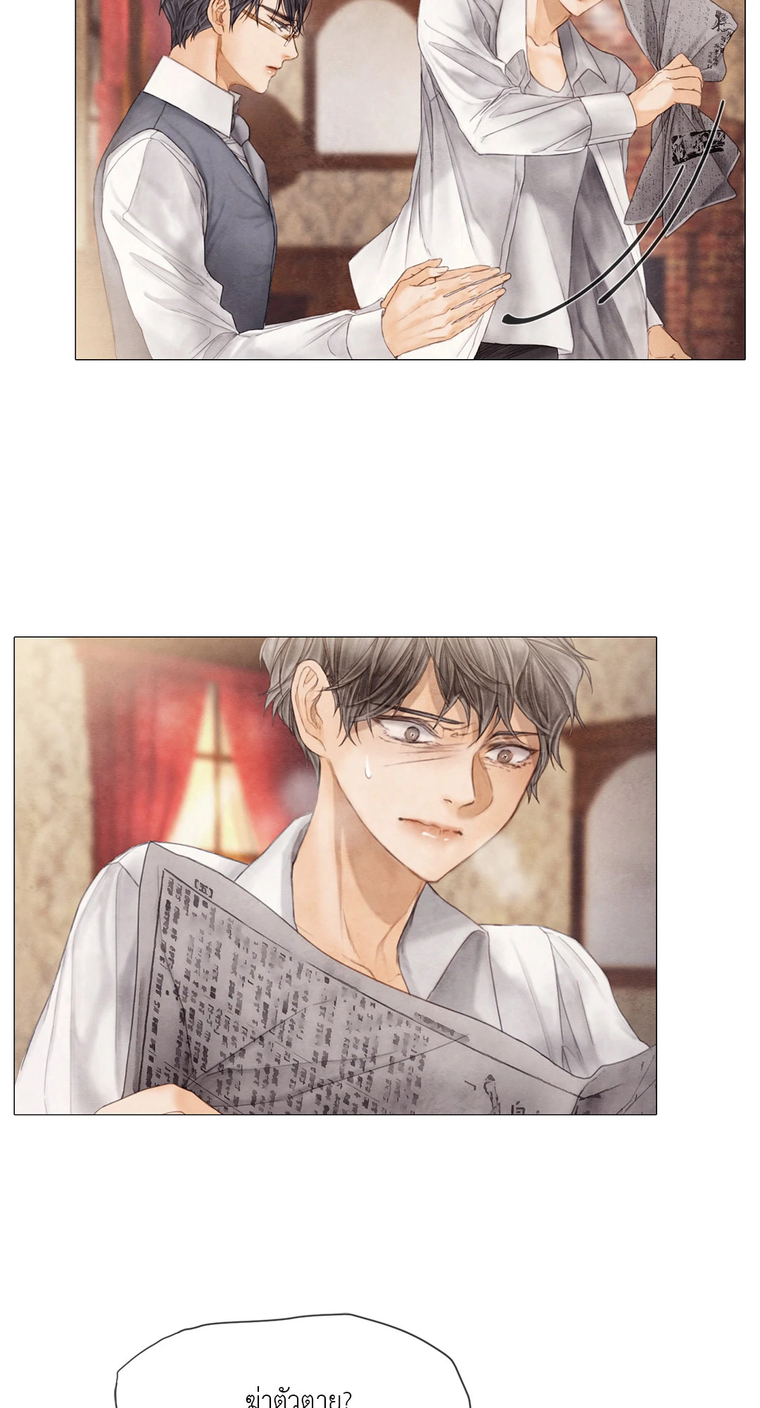 หน้า 41