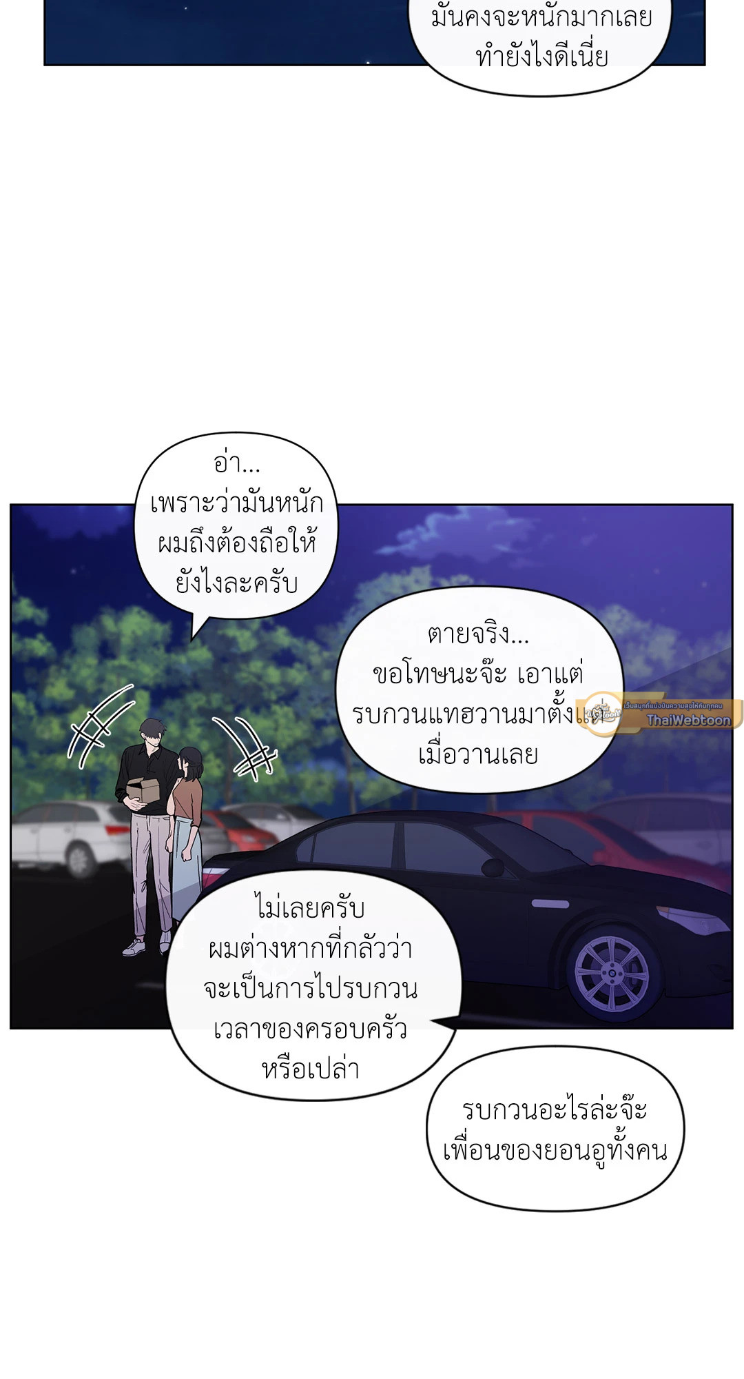 หน้า 45