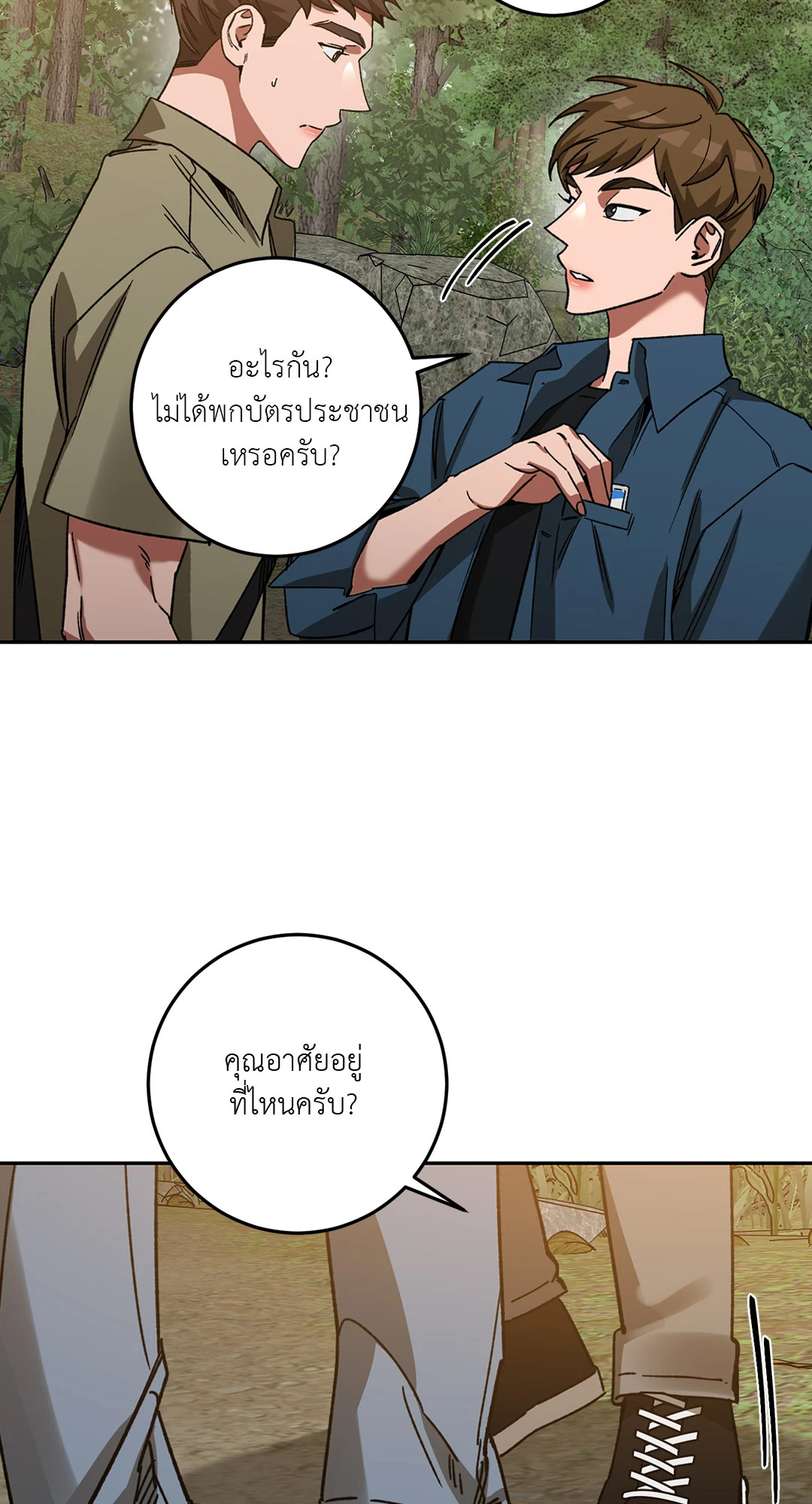 หน้า 42