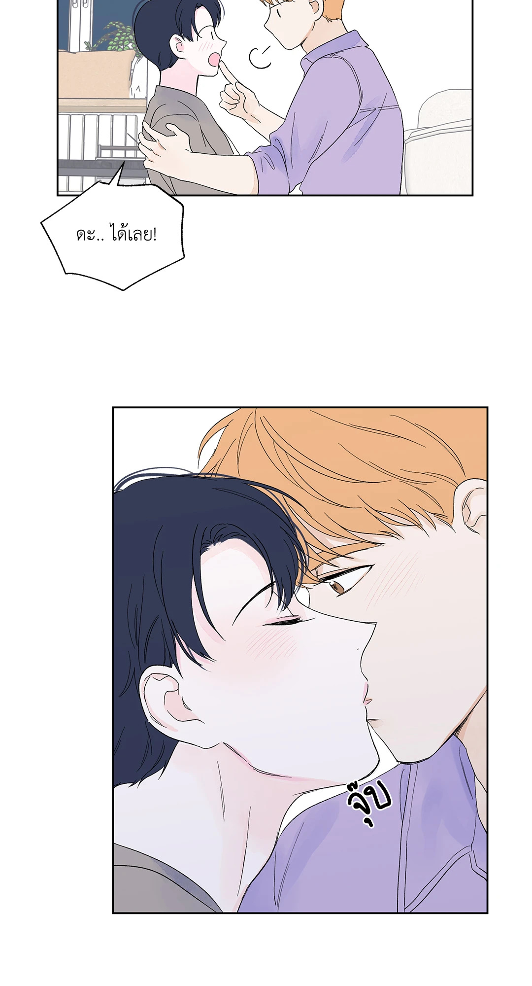 หน้า 33