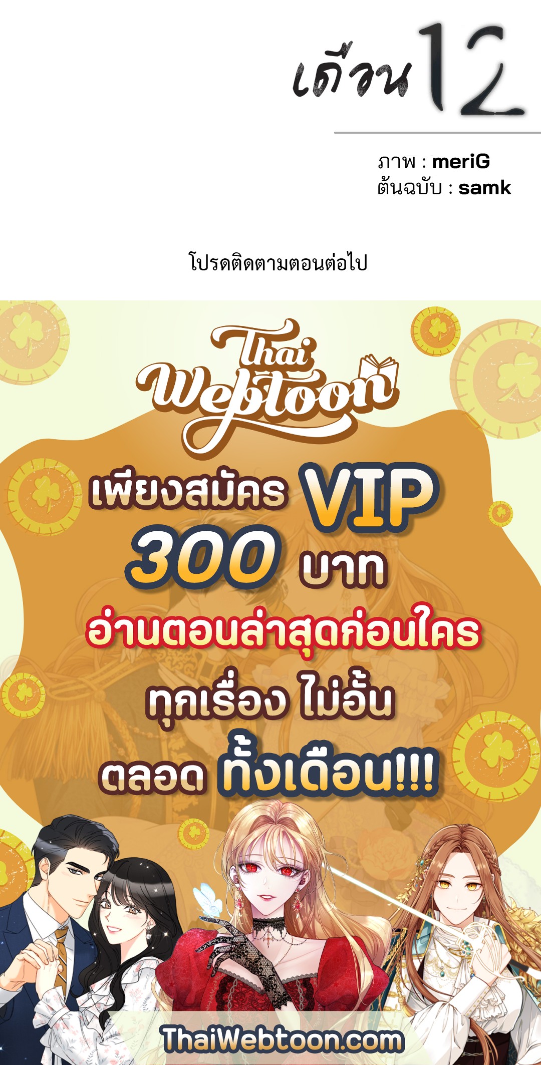 หน้า 56