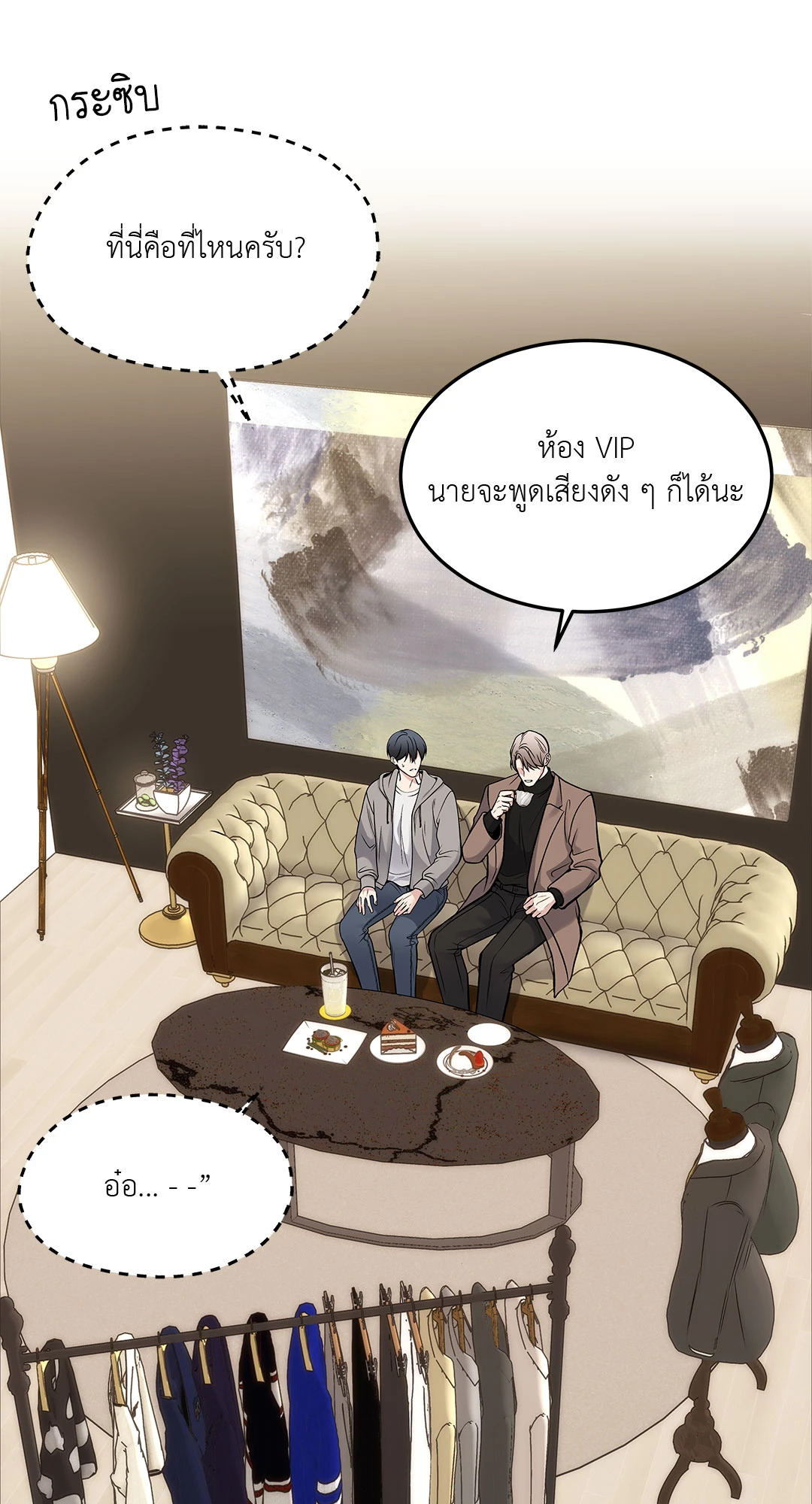 หน้า 56