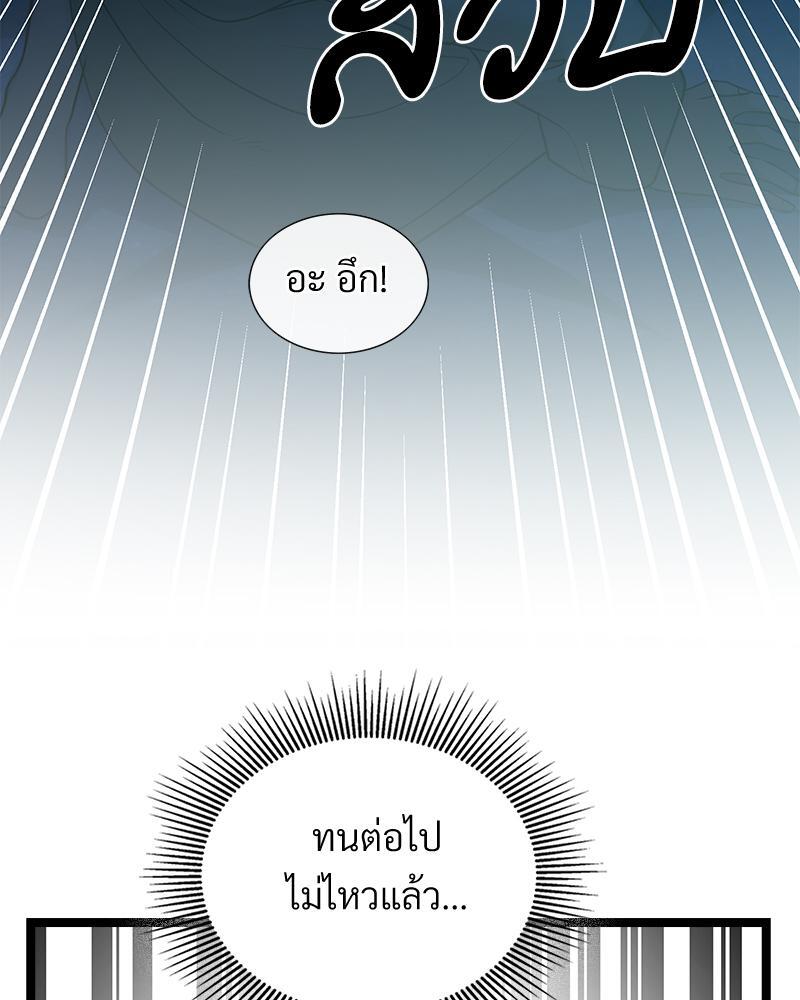 หน้า 107