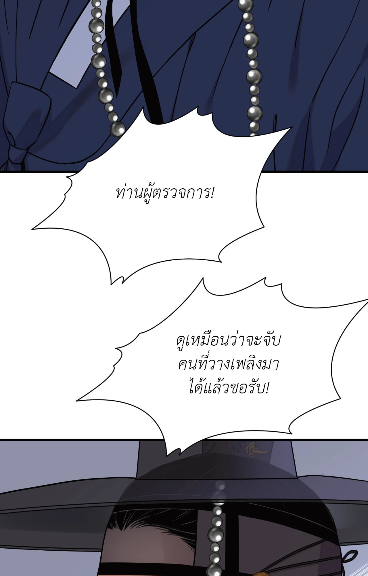 หน้า 49