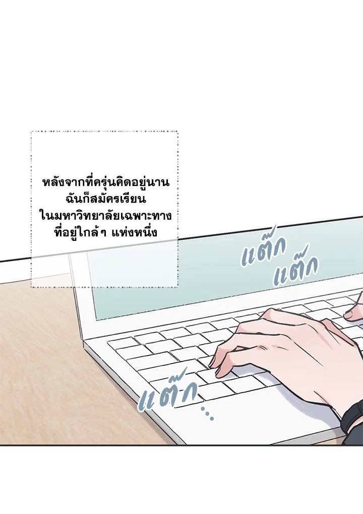 หน้า 30