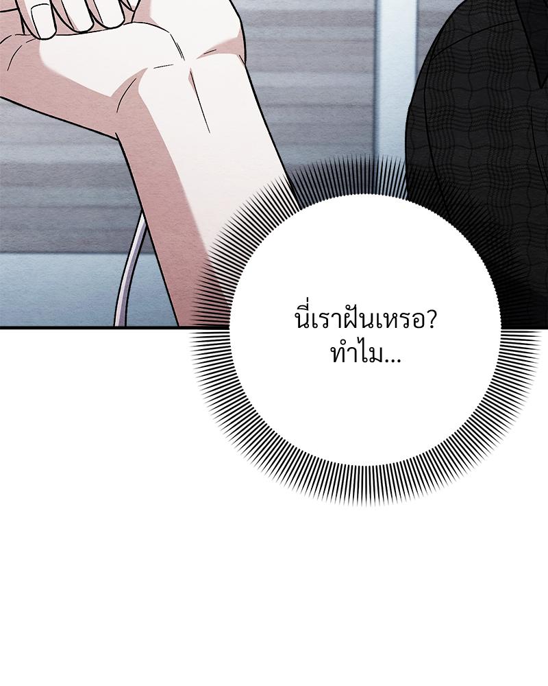 หน้า 120