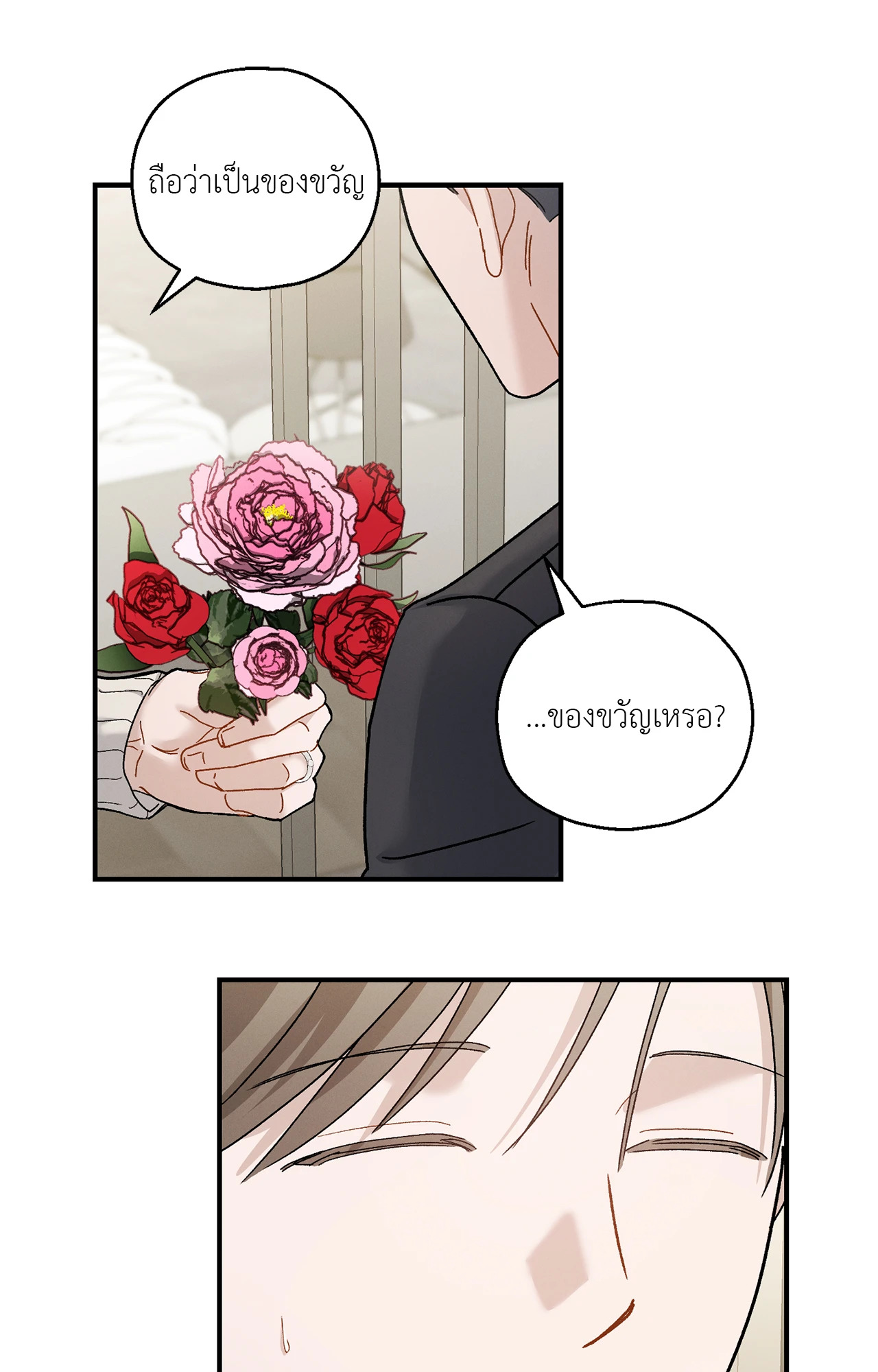 หน้า 39