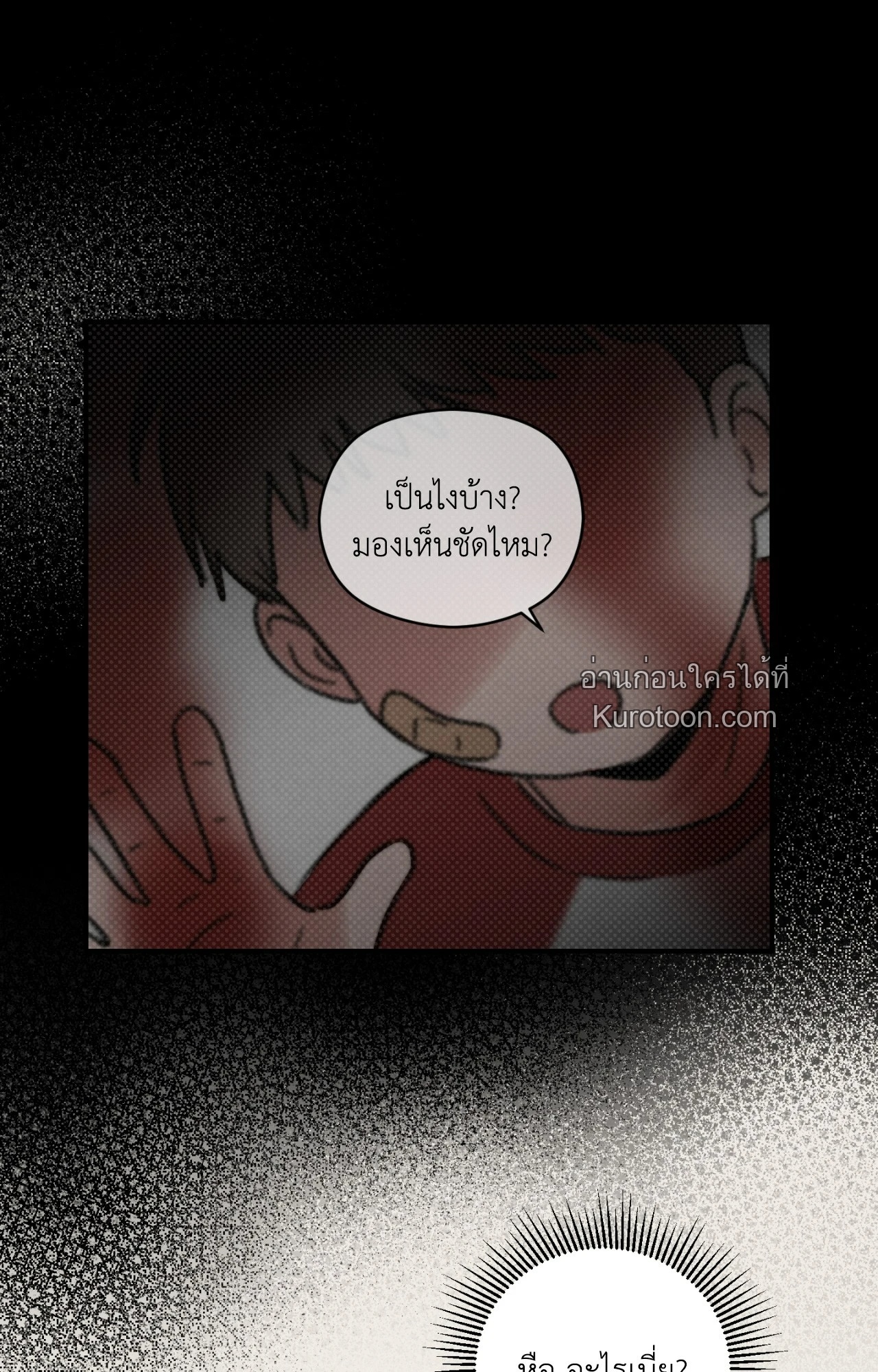 หน้า 85