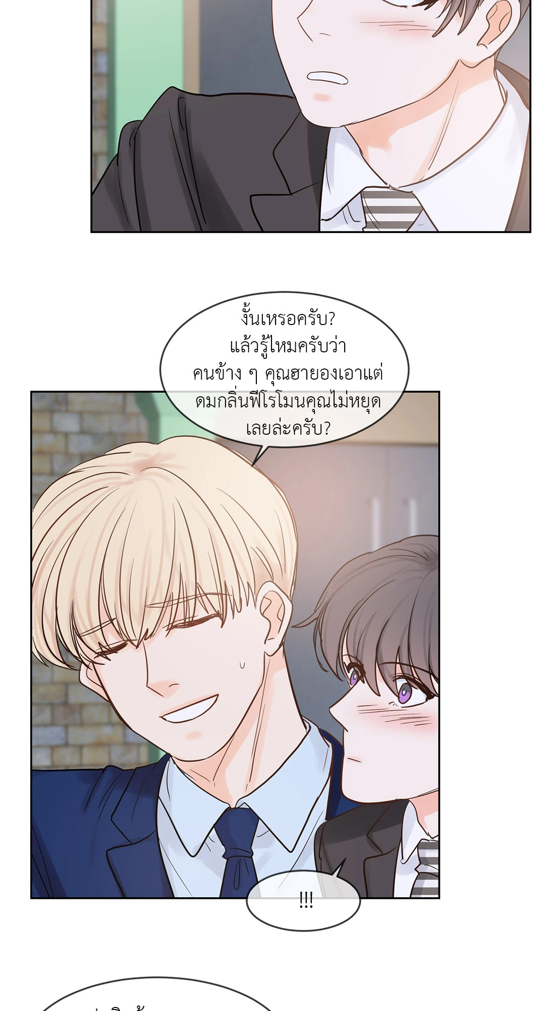 หน้า 39