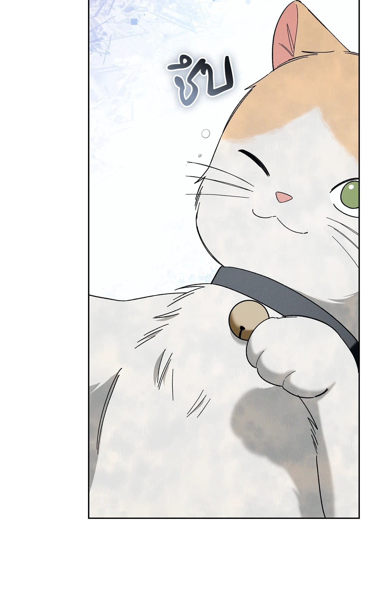หน้า 99