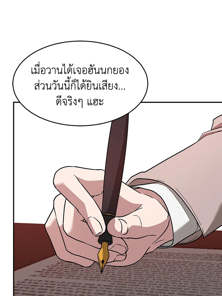 หน้า 82