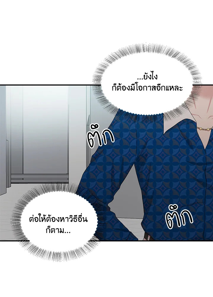 หน้า 93