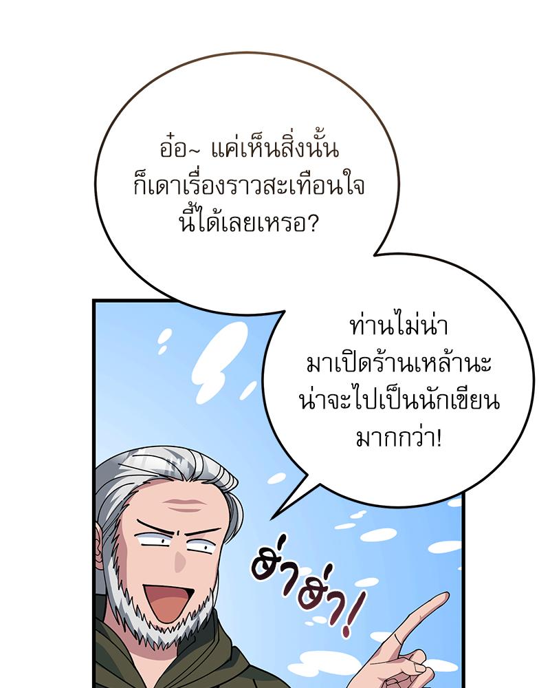 หน้า 81