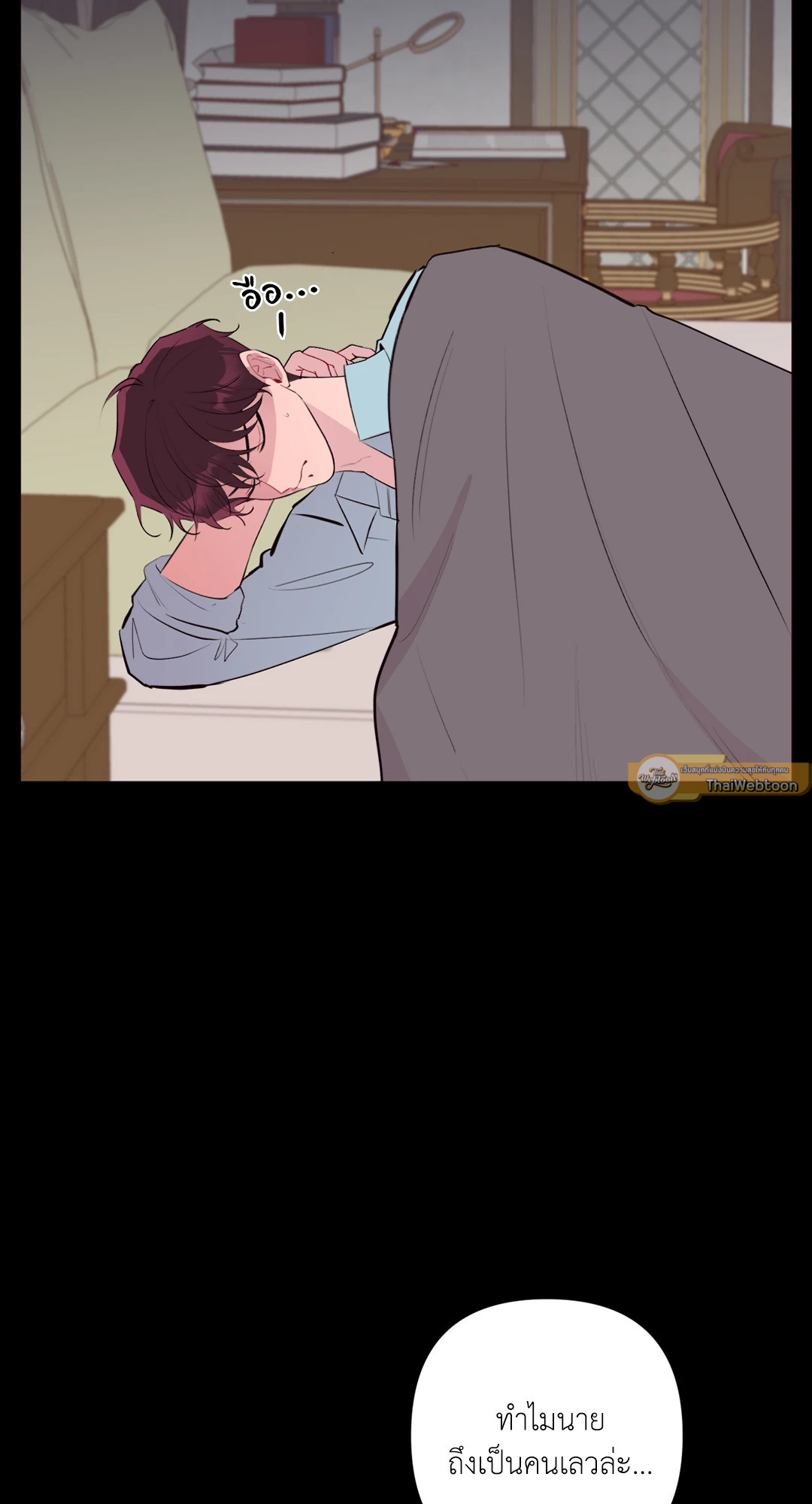 หน้า 30