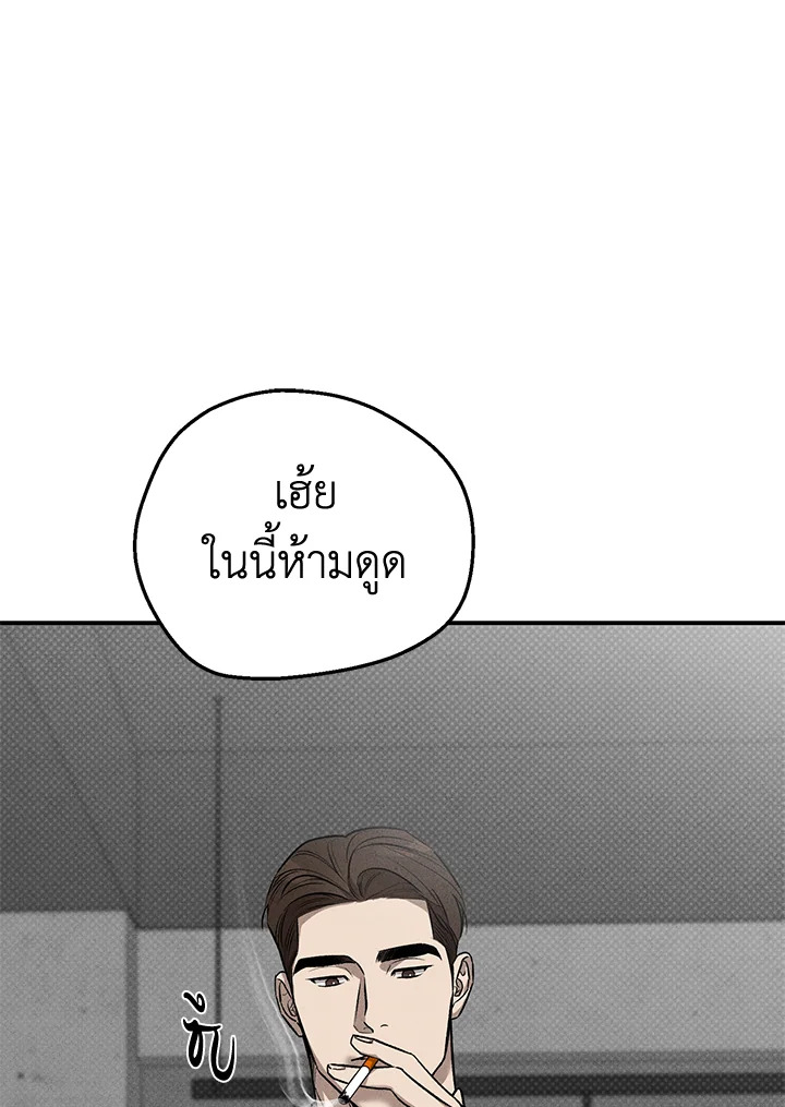 หน้า 79