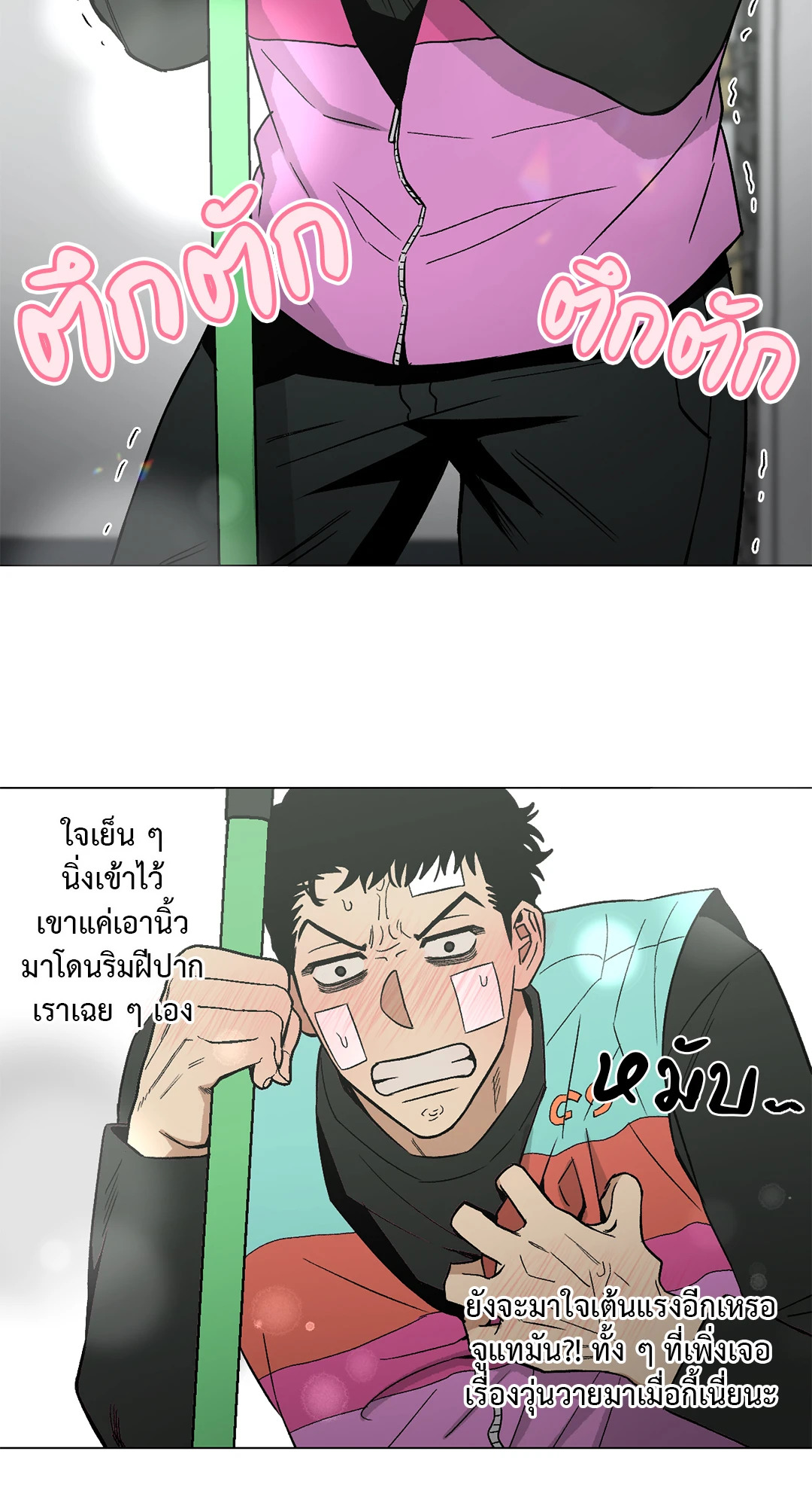 หน้า 7