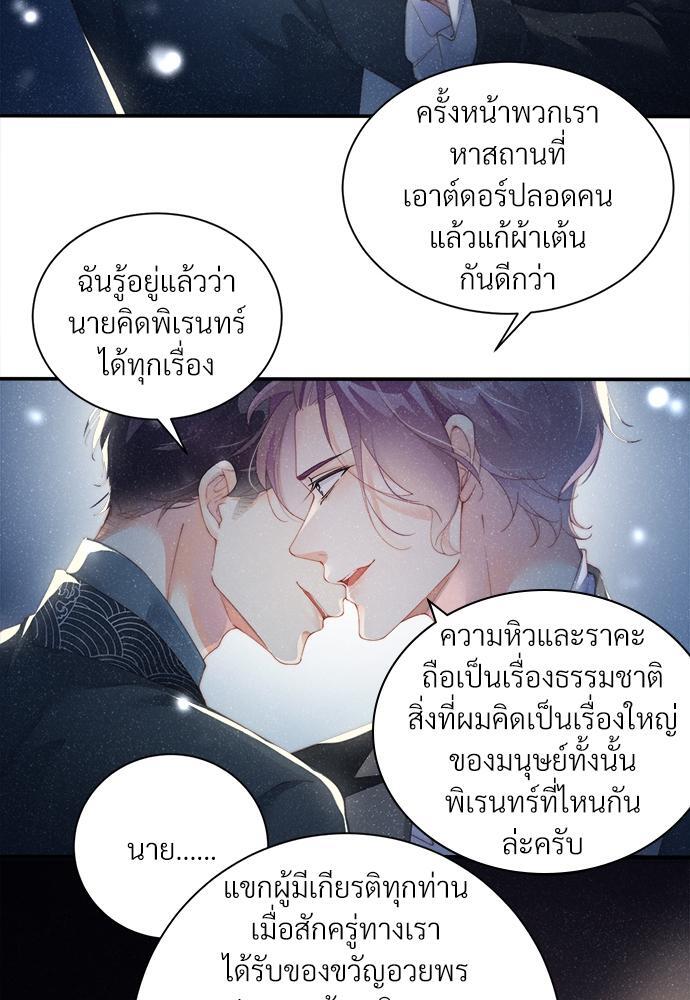หน้า 48
