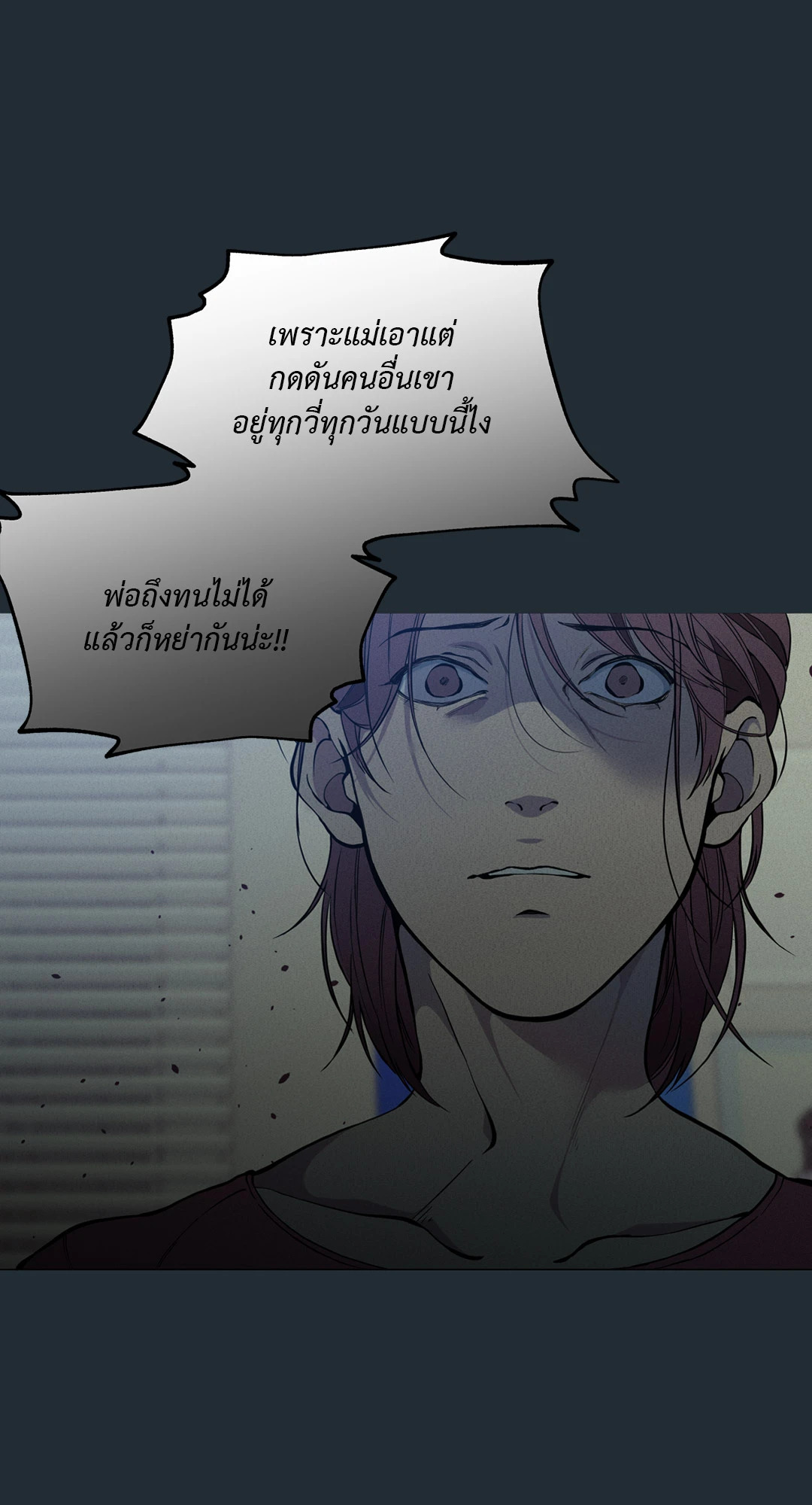 หน้า 53