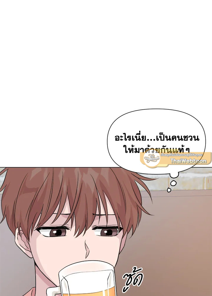 หน้า 97