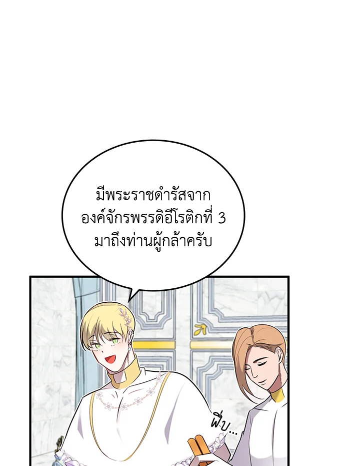 หน้า 104