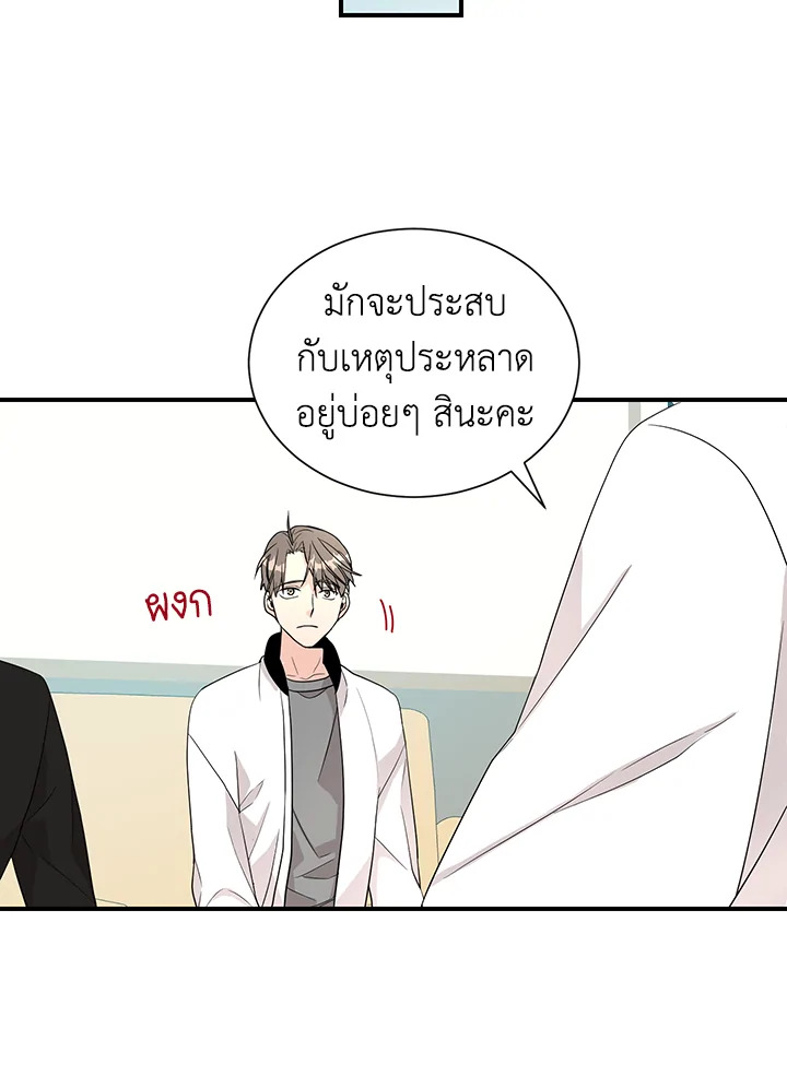 หน้า 50