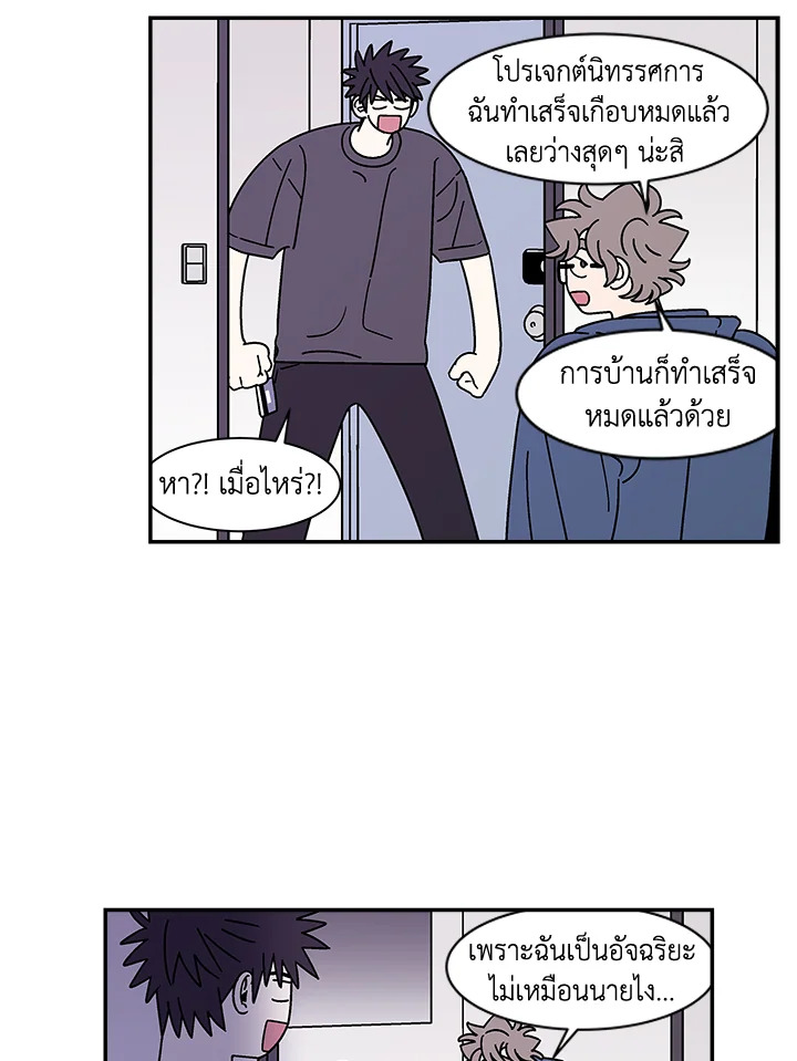 หน้า 28